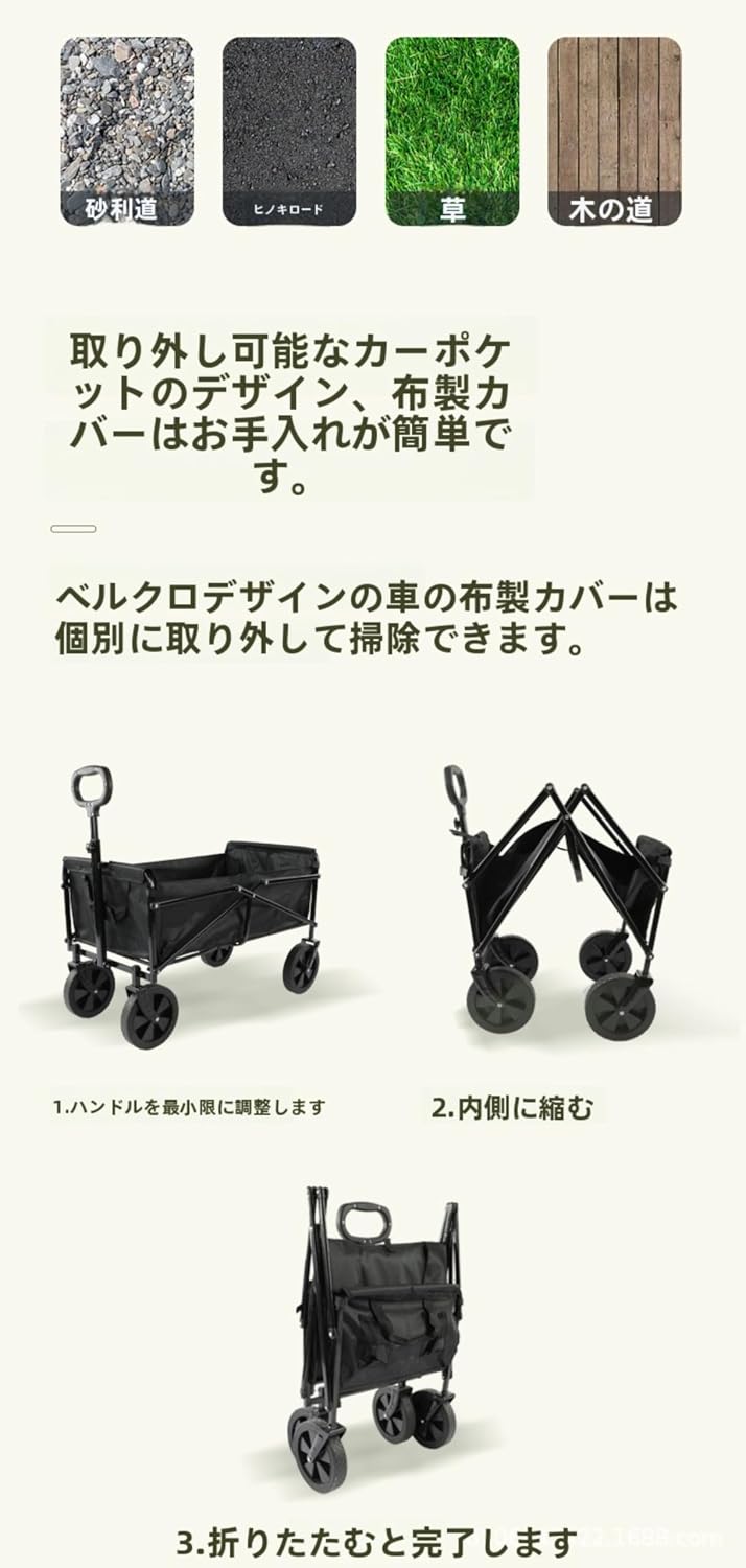 ONESUGARアウトドアワゴン【2025強化版後部展開可】大容量230 L ONESUGARアウトドアワゴン【2025強化版後部展開可】大容量230 L